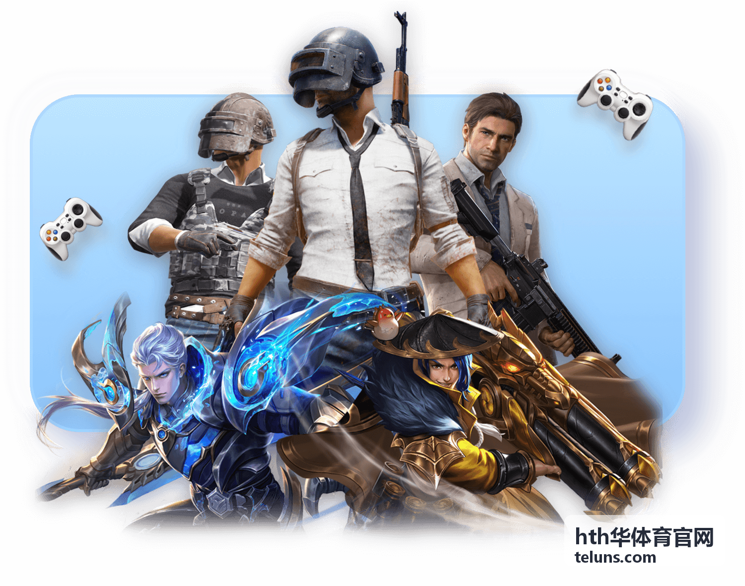 hth华体育官网赛事全流程托管服务